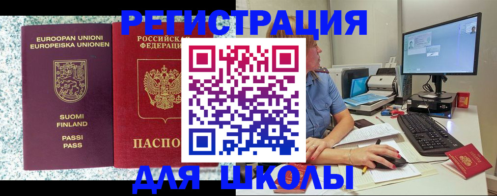 временная регистрация надежно в Долгопрудном