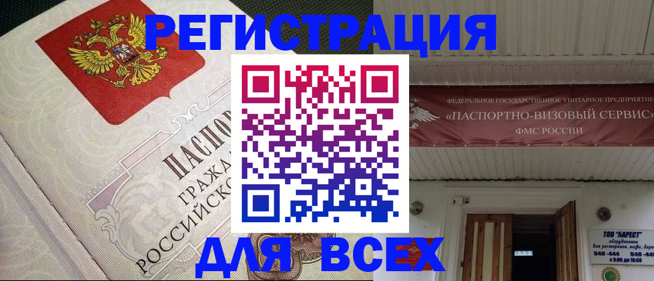 найти адрес прописки в Долгопрудном